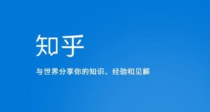 知乎涨粉技术IP操盘手线下课,内容很体系值得一学原价16800-创客云联盟