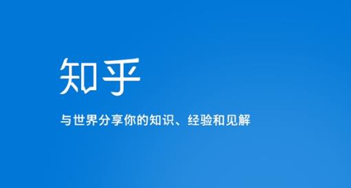 知乎涨粉技术IP操盘手线下课，​内容很体系值得一学原价16800-创客云联盟