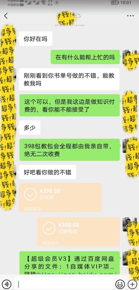 20240102092349-6593d625425b6