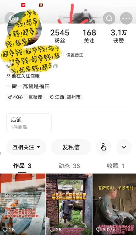 20240102092407-6593d6375d391 20240102092407-6593d6375d391