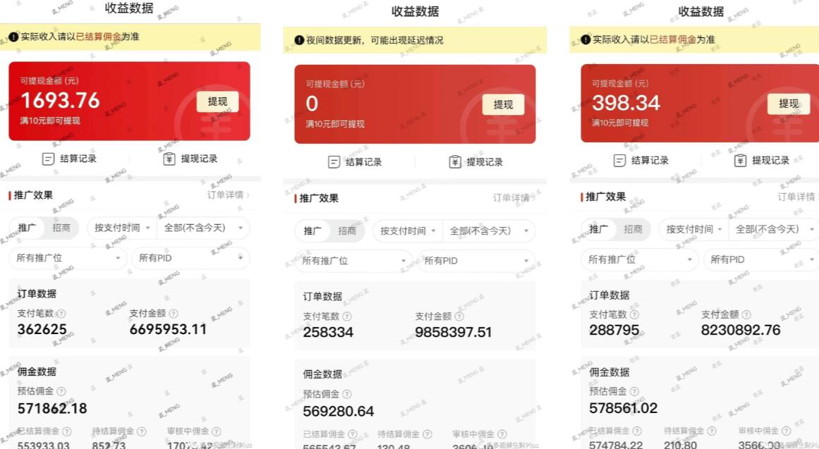 20240102092416-6593d6400b681