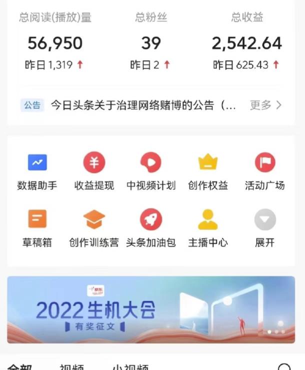 20240102092446-6593d65e23c0d