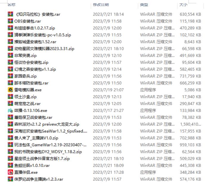 20240102092624-6593d6c01d6b6