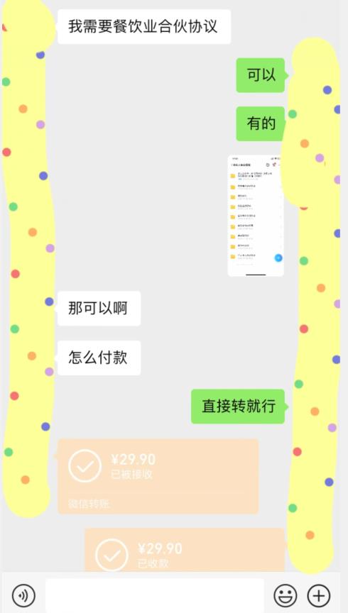 外面收费3980的蓝海新赛道，小红书虚拟资源新手小白可以直接上手的副业，一部手机月入过万不是问题【揭秘】-创客云联盟