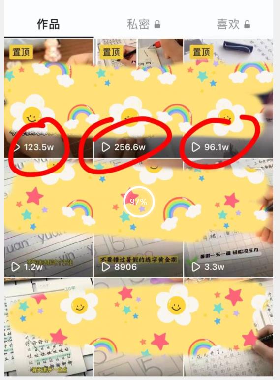 20240102092752-6593d7186216d