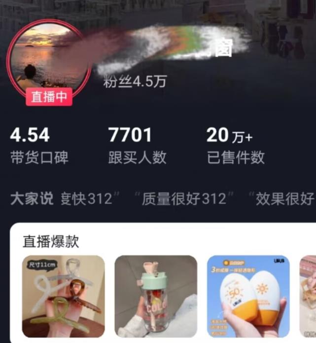20240102092953-6593d791bfefa