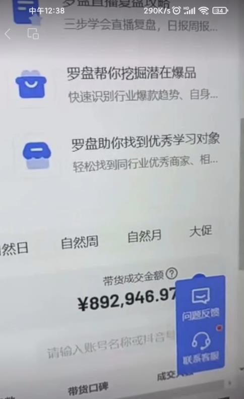 20240102093325-6593d865a5d1e