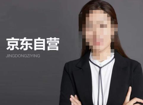 【李丽君】京东自营入门——京东从入驻到技术全套资源匹配-创客云联盟