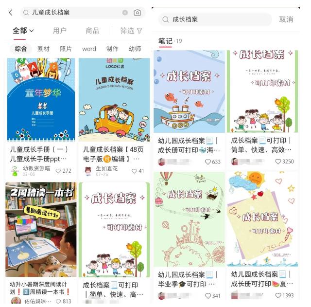 20240102093443-6593d8b393cf3