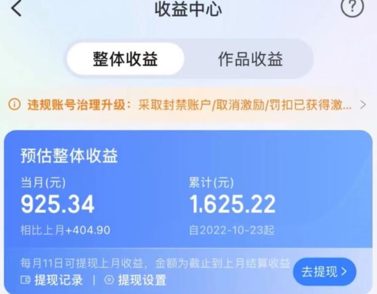20240102093505-6593d8c9365ca