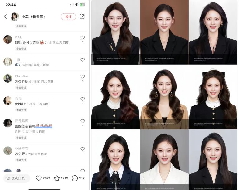 20240102093513-6593d8d17a6b0