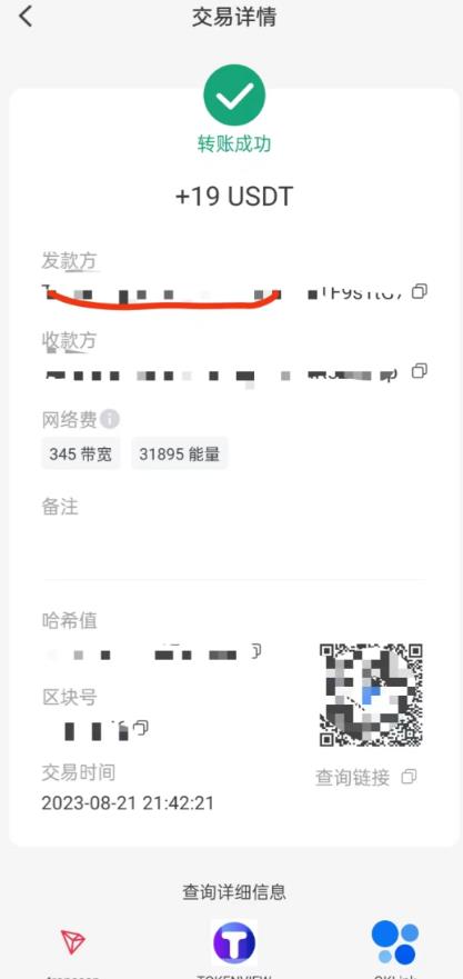 20240102093912-6593d9c05bb7e