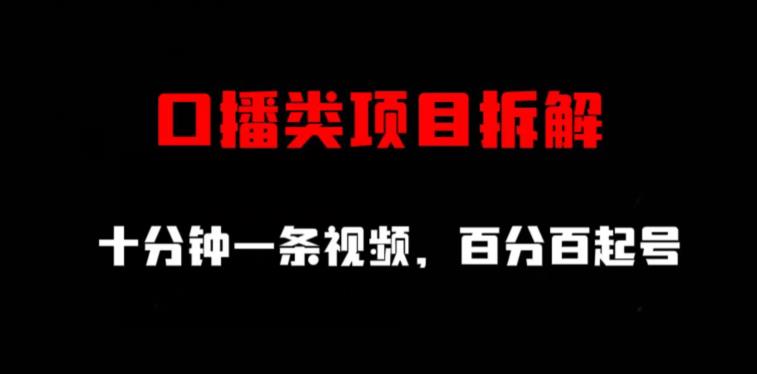 首发价值5100小红书暴力无限发布截流创业粉不屏蔽揭秘-创客云联盟