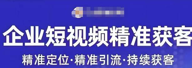 许茹冰·短视频运营精准获客，​专为企业打造短视频自媒体账号-创客云联盟