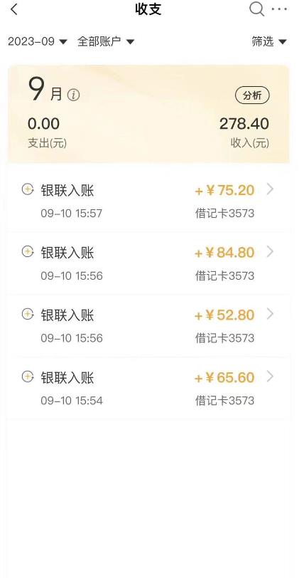 20240102094340-6593dacc4dff1