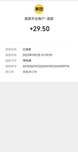 20240102094359-6593dadf131b8