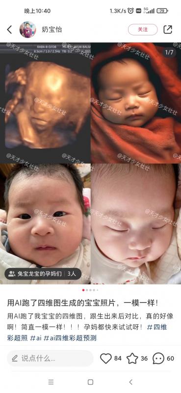 20240102094427-6593dafb92fd6