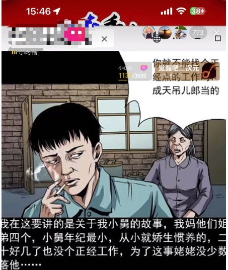 20240102094543-6593db47205be