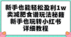 D1G·抖音搬运课程(更新2023年9月),操作简单,一部手机就可以操作,不用露脸-创客云联盟