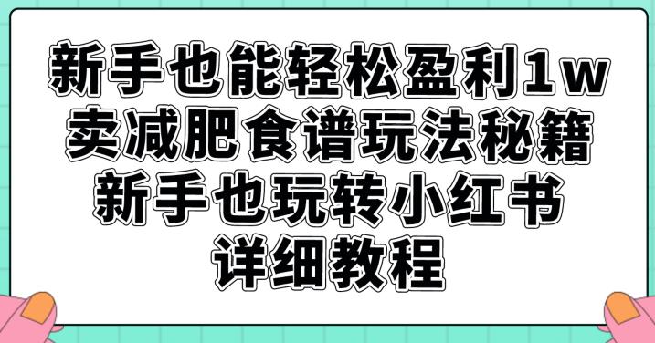D1G·抖音搬运课程（更新2023年9月），操作简单，一部手机就可以操作，不用露脸-创客云联盟