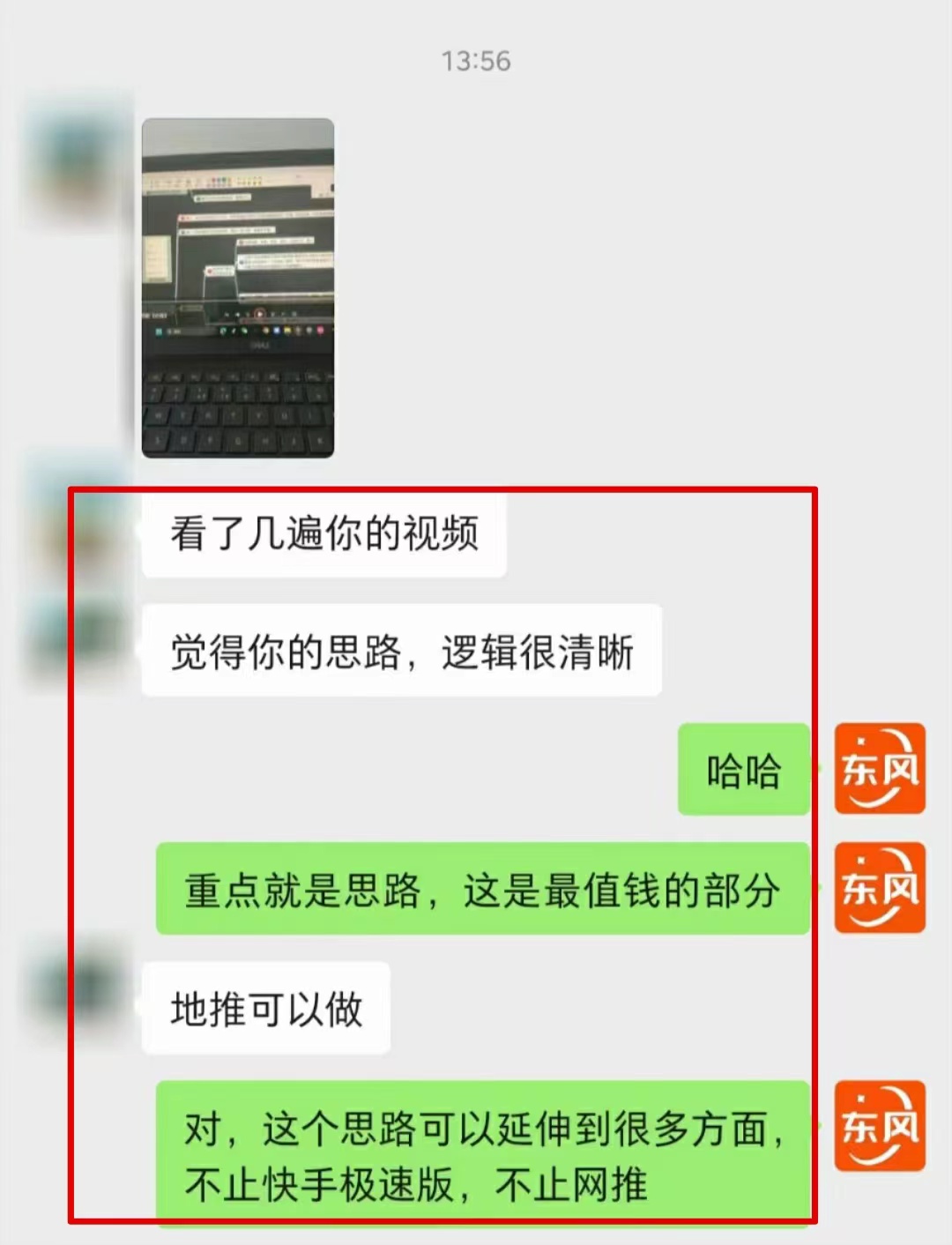 20240102095207-6593dcc770e49