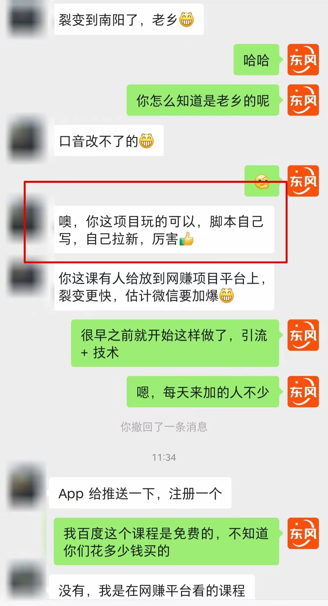 20240102095208-6593dcc85cced