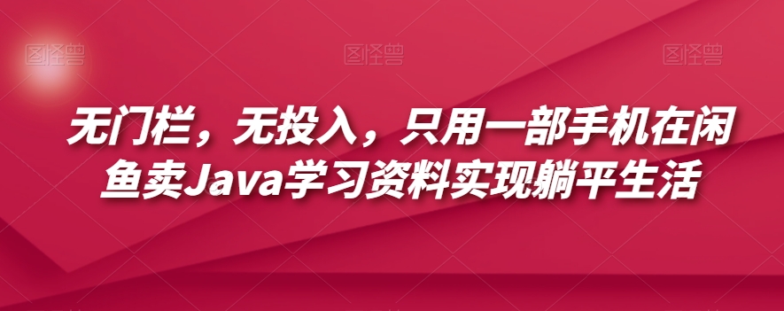 全网独家抖音5分钟快速1000粉（实测5分钟3000粉）【揭秘】-创客云联盟