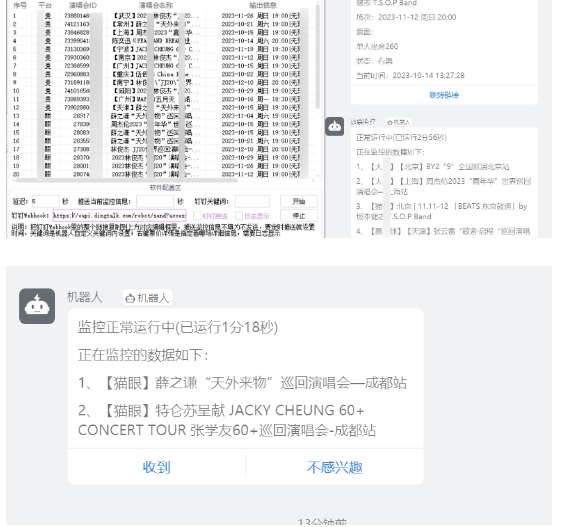 20240102095718-6593ddfe1dc1c