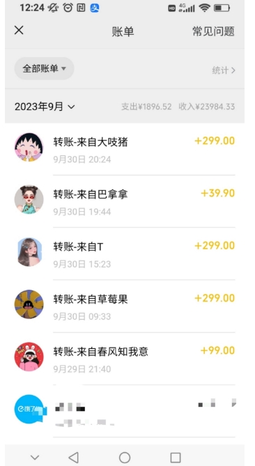 20240102095729-6593de0952b3a