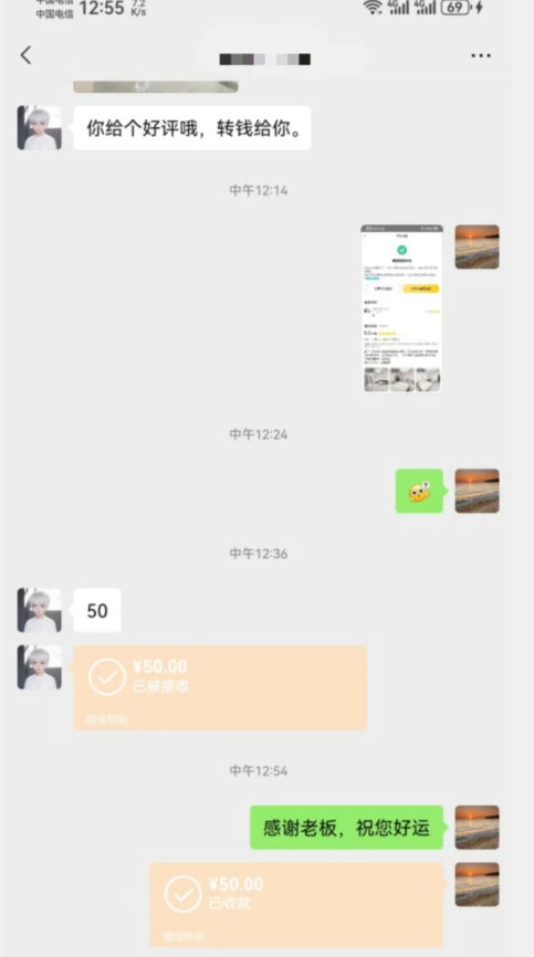 20240102095733-6593de0da6d13