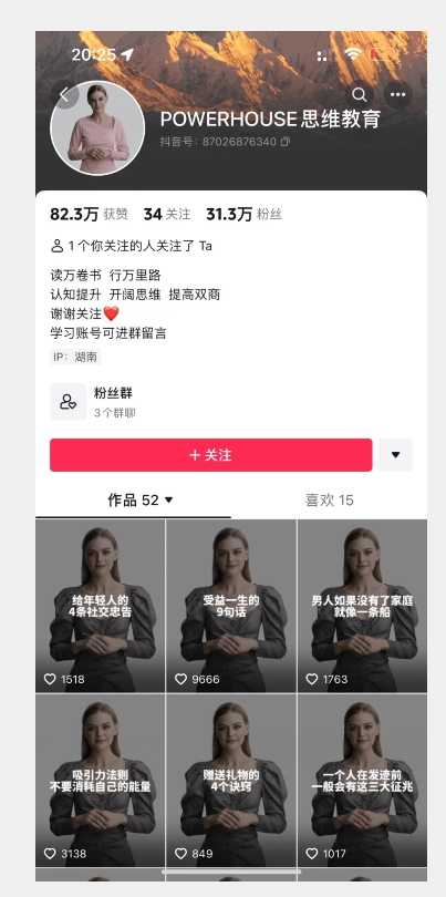 20240102095847-6593de5745b34 20240102095847-6593de5745b34