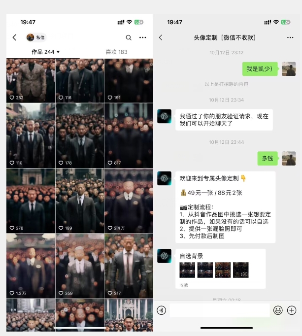 20240102095952-6593de9886e99