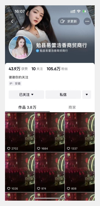 20240102100146-6593df0a9729b