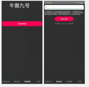 外面价值888的斗音KS最新搬运技术教程-创客云联盟