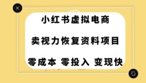 0成本0门槛的暴利项目，可以长期操作，一部手机就能在家赚米【揭秘】-创客云联盟