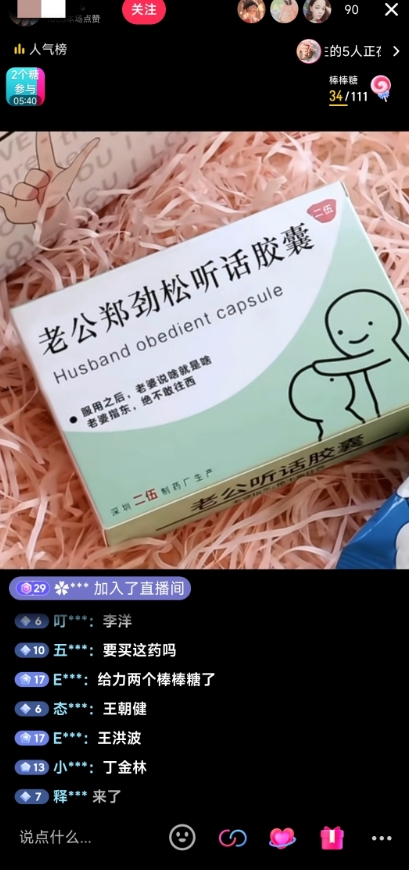 20240102100854-6593e0b61ed54