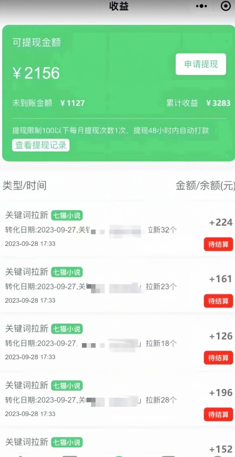20240102101104-6593e138ed853