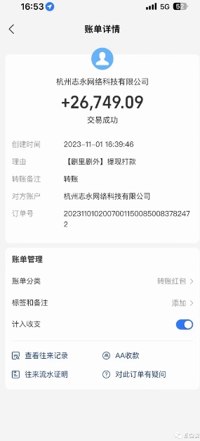 20240102101542-6593e24e2e069