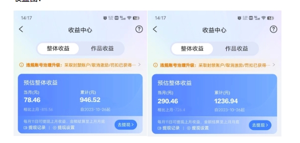 20240102101714-6593e2aaebced