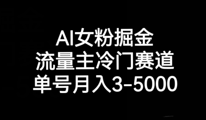十万个富翁修炼宝典之10.日引流100+，喂饭级微信读书引流教程-创客云联盟