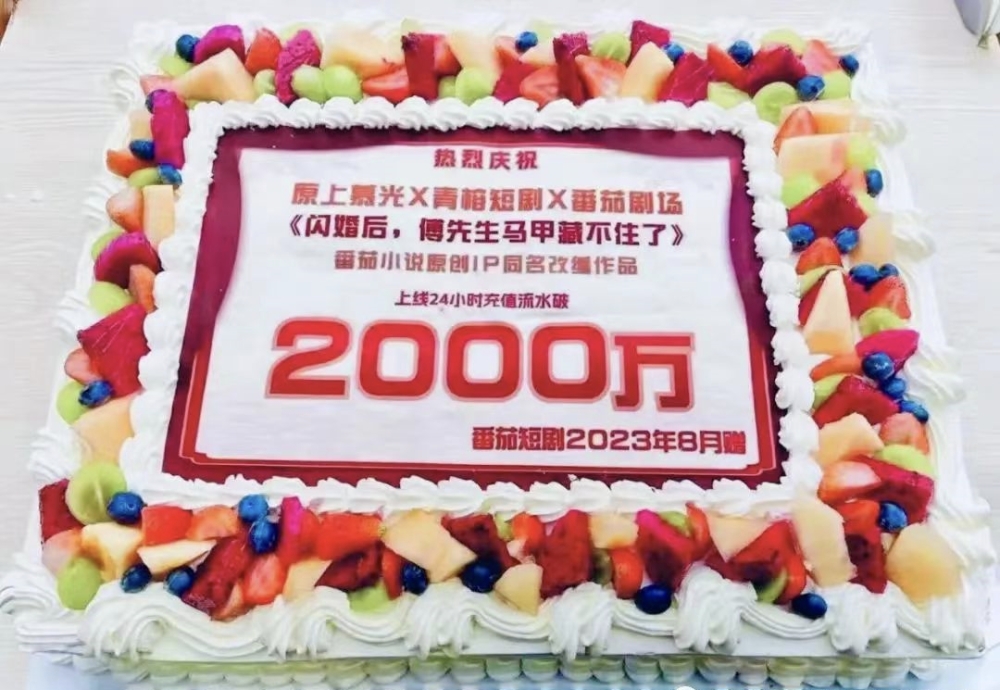 20240102130218-6594095ae84d0