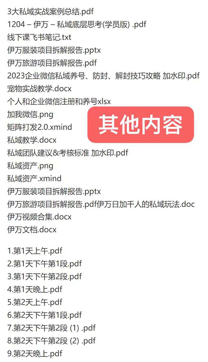 20240103142936-65956f50e2b7b