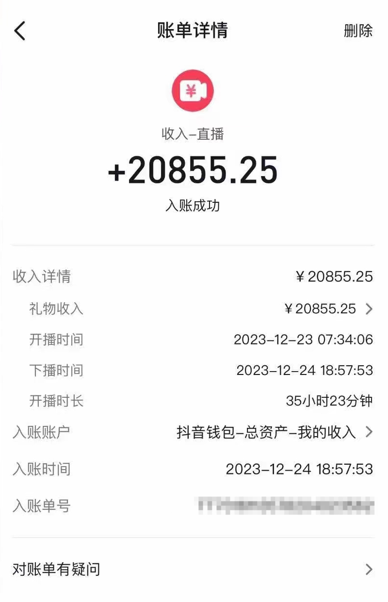 20240105100138-6597d3826672e
