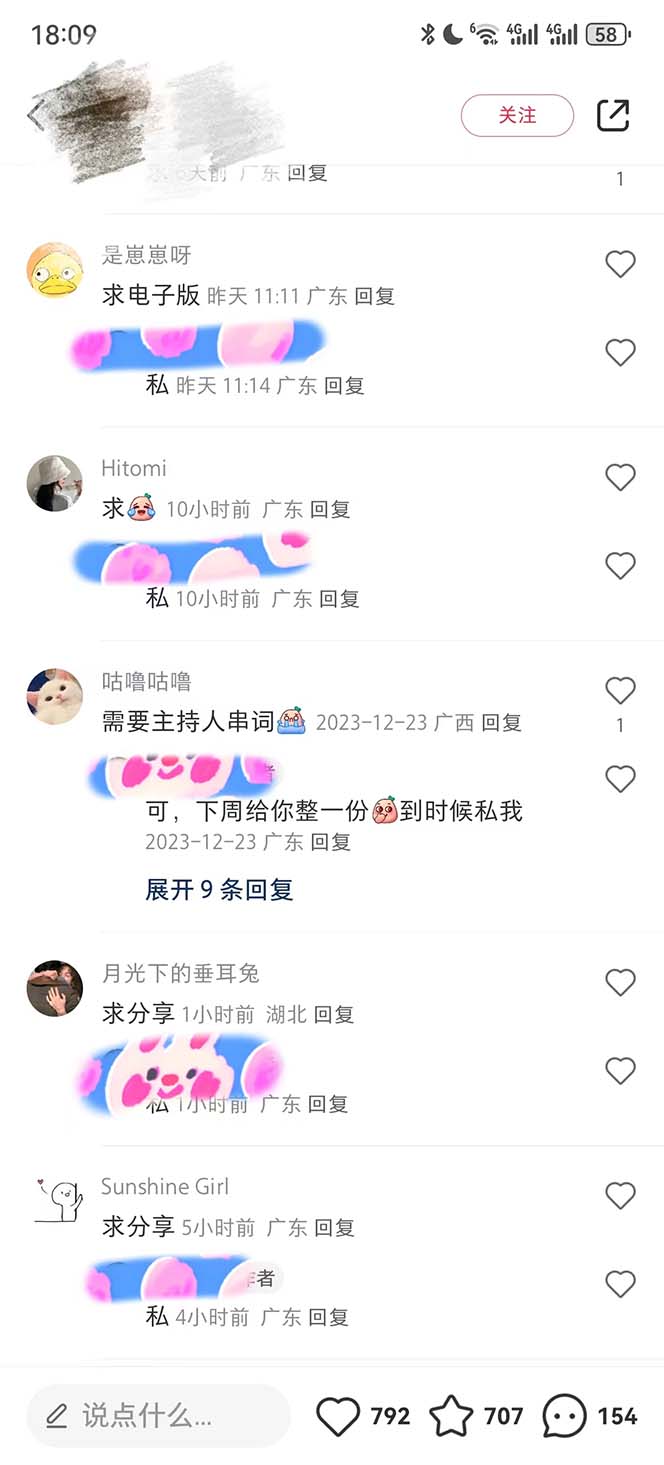20240106130136-65994f30c8fe4