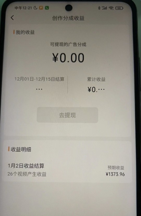 20240108054842-659b8cba8fcba