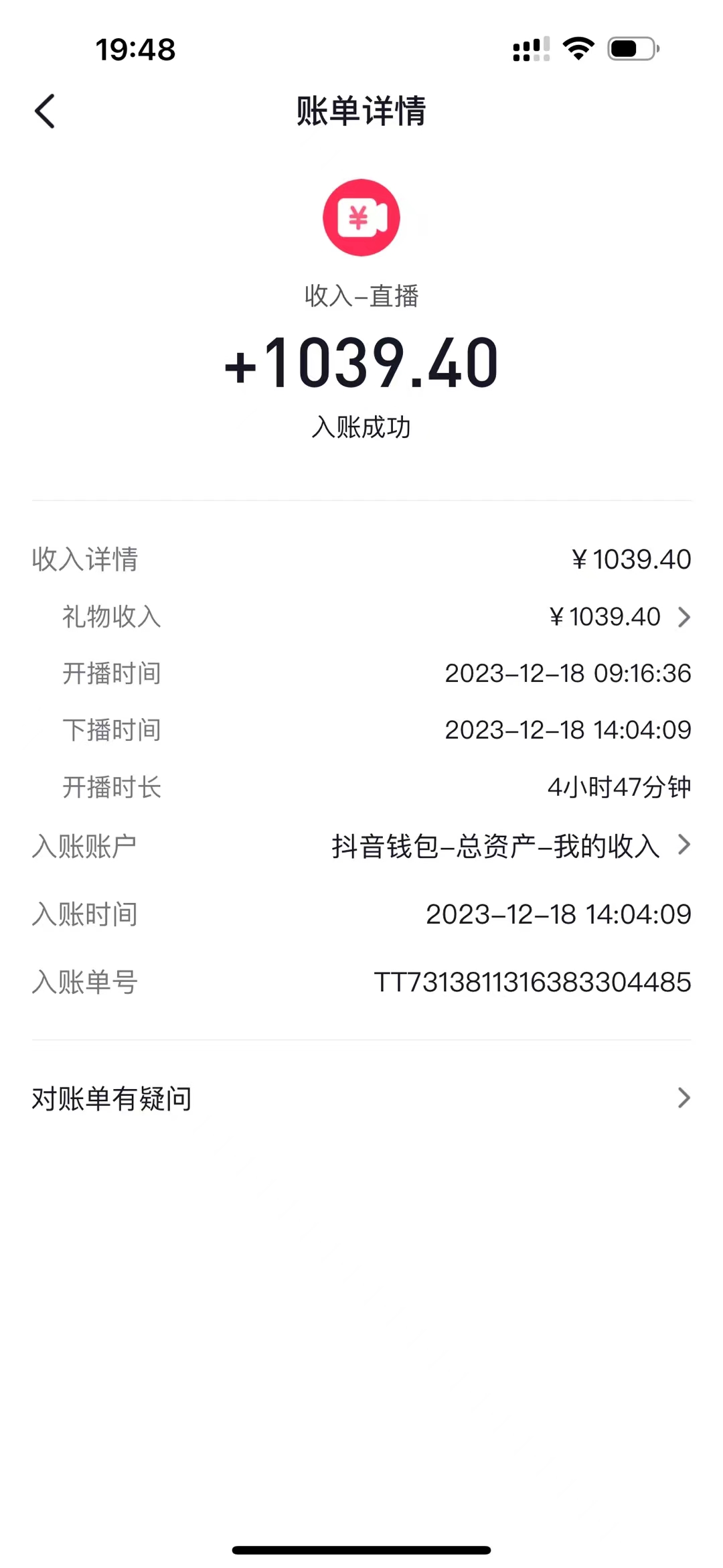 20240108055048-659b8d38067ff