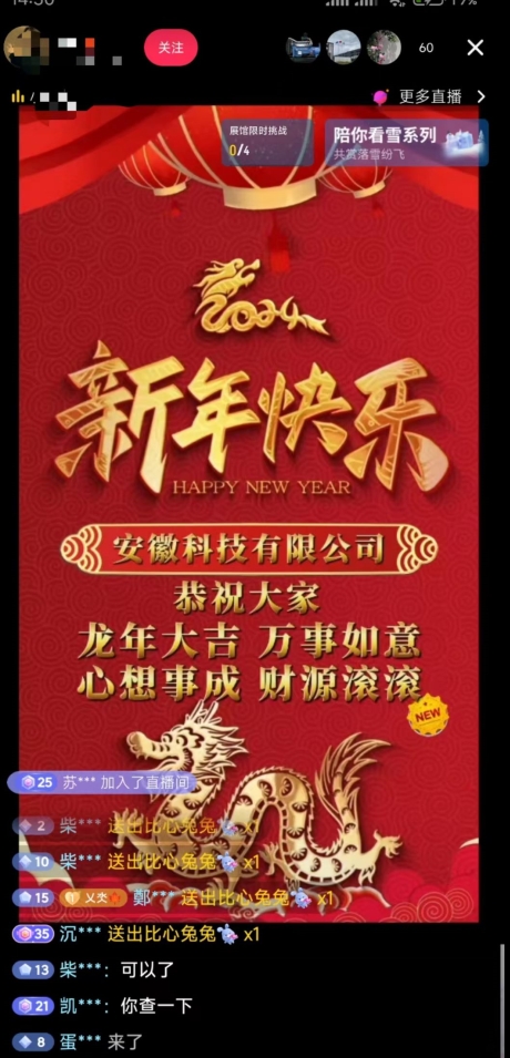 20240113100039-65a25f47cb21f