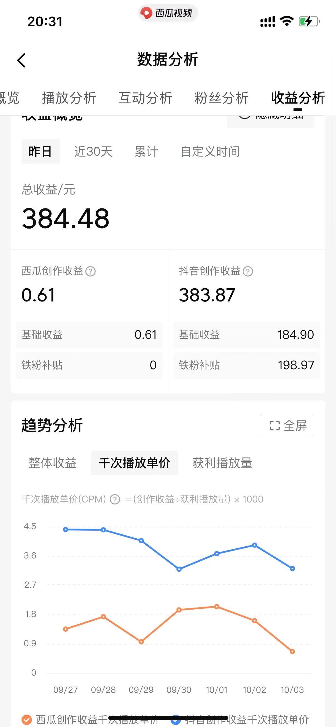 20240114070023-65a38687e4497