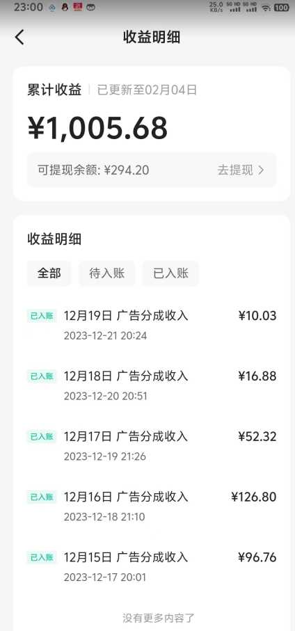 20240219123056-65d34a000754d