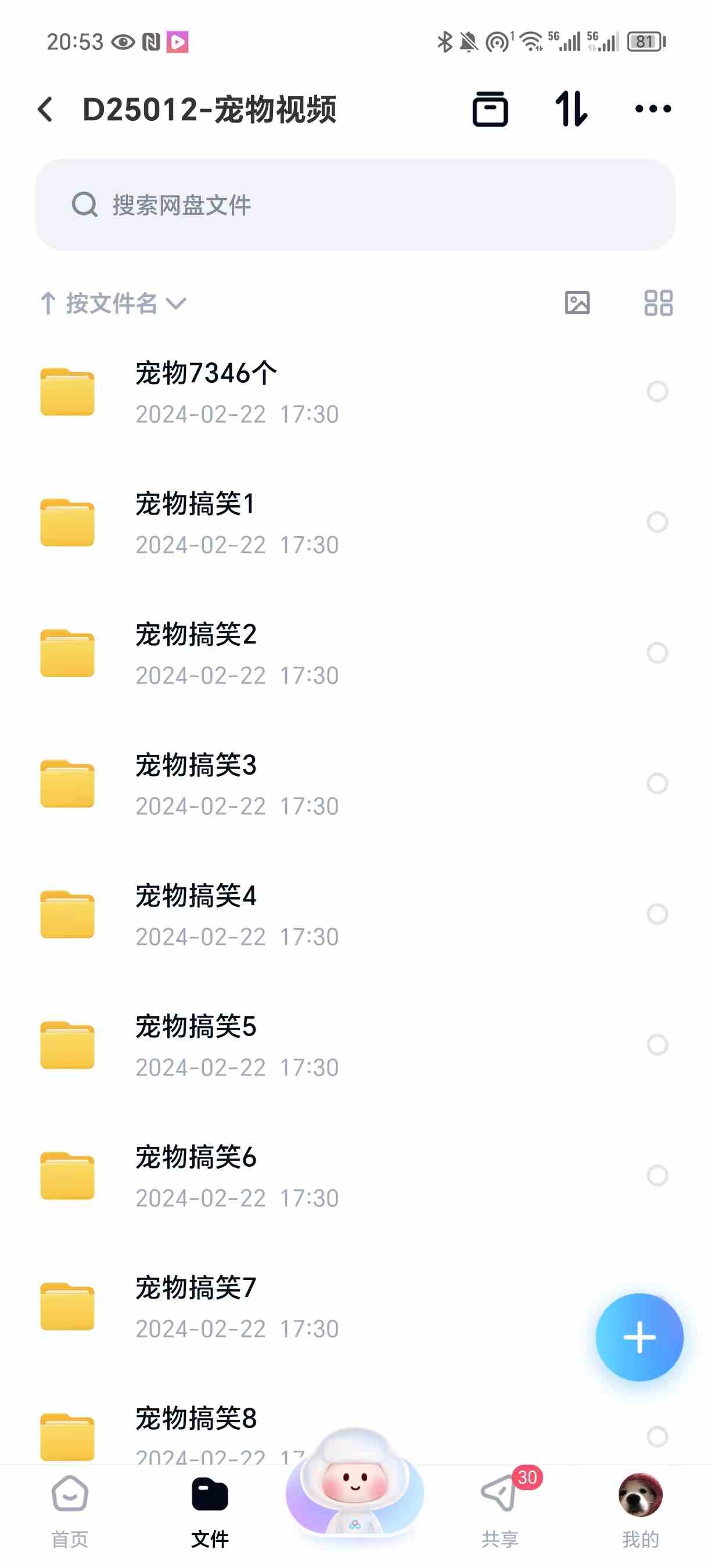 20240223152019-65d8b7b3c013a